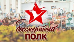 «Бессмертный полк».Митинг у обелиска.Возложение цветов к обелиску павшим землякам в Великой Отечественной войне.