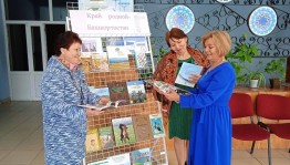 Книжная выставка «В гармонии с возрастом»