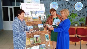 Книжная выставка «В гармонии с возрастом»