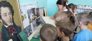 Познавательная программа«Мы в гости к Пушкину пришли»