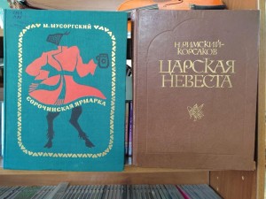 Лекция «История творческого союза «Могучая кучка»