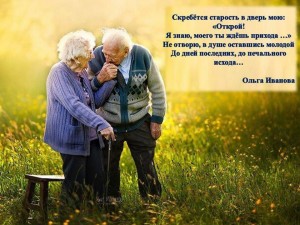 Золото прожитых лет