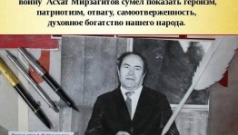 Литературная гостиная «Творчество, достойное высокой оценки»