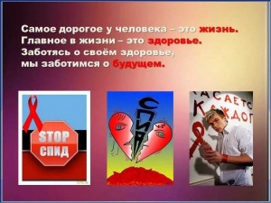 Беседа«Я люблю тебя жизнь »