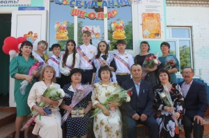 «Слово-учителю!»