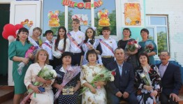 «Слово-учителю!»