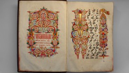Литературная игра «Тайны древних книг»