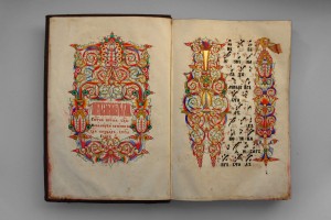 Литературная игра «Тайны древних книг»