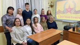 День Героев Отечества