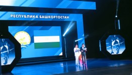 Участники из Башкортостана стали финалистами Международных детских инклюзивных творческих игр