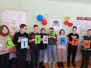 Лекция «Марафон профессии»