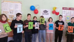 Лекция «Марафон профессии»