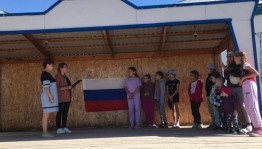 Интерактивная программа «Флаг–это символ Родины»