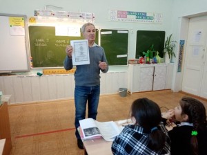 Интеллектуальная игра «Я гражданин России»