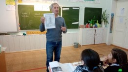 Интеллектуальная игра «Я гражданин России»