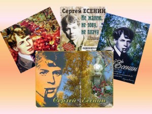 Поэтический портрет «В этом имени слово «Осень»»