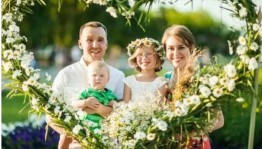 Фотоконкурс «День семьи, любви и верности»