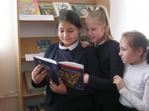 «Учитель, наставник, друг»