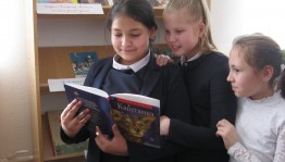 «Учитель, наставник, друг»