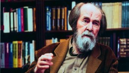 Видео обзор «Неповторимый талант России»