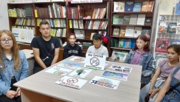 День борьбы с наркоманией «Жизнь без вредных привычек»
