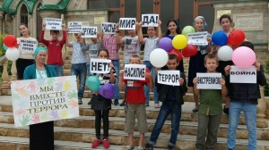 Скажем вместе «Терроризму – НЕТ!»