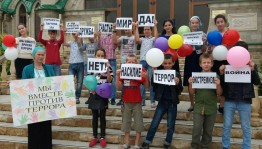 Скажем вместе «Терроризму – НЕТ!»
