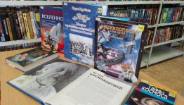 Литературный урок «Константин Эдуардович Циолковский - советский ученый, изобретатель»
