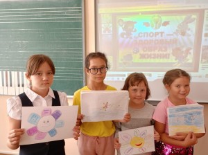 «В здоровом теле – здоровый дух»