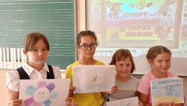 «В здоровом теле – здоровый дух»