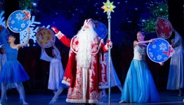 Концерт «Пусть праздник всем подарит чудо!»