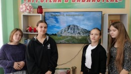 Библиотакси «Достопримечательности моей республики»