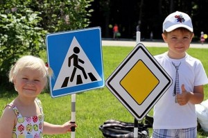 Познавательно игровая программа «Мудрый пешеход»