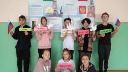 Познавательный час «В единстве наша сила»