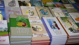 Читательская конференция «Творчество, проникающее в сердца»
