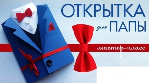 «Папы всякие нужны! Папы всякие важный!»