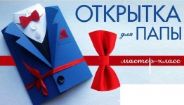 «Папы всякие нужны! Папы всякие важный!»