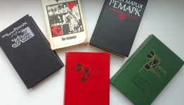 Рубрика «Писатели–юбиляры месяца»: Эрих Мария Ремарк