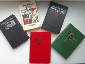 Рубрика «Писатели–юбиляры месяца»: Эрих Мария Ремарк