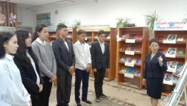 исторический эскурс «Земля отцов твоя земля»