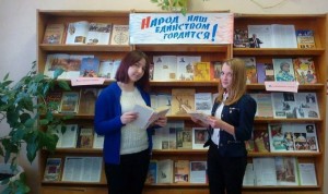 Час истории «Народы едины под солнцем России»