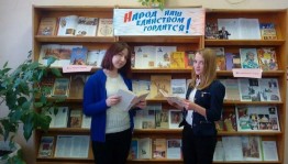 Час истории «Народы едины под солнцем России»