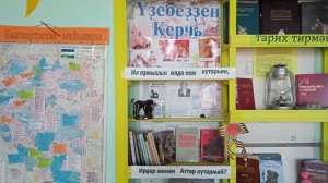 «Үҙебеҙҙең Керчь»