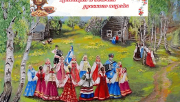 Цикл мероприятий «Русь традициями славится».