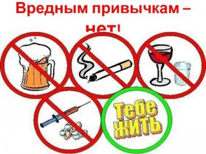 Акция ЗОЖ «Быть или не быть?»