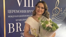 Диляра Идрисова стала лауреатом престижной премии BraVo
