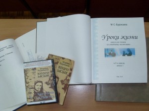 «Путь на Аргымак»