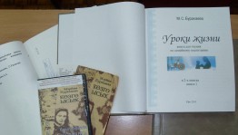 «Путь на Аргымак»