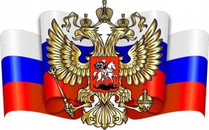 День Герба