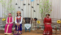 «День национального костюма»